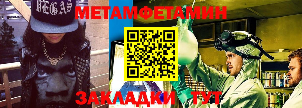 АМФ Premium  Амфетамин  Чайковский  Вход с VPN  АМФЕТАМИН 