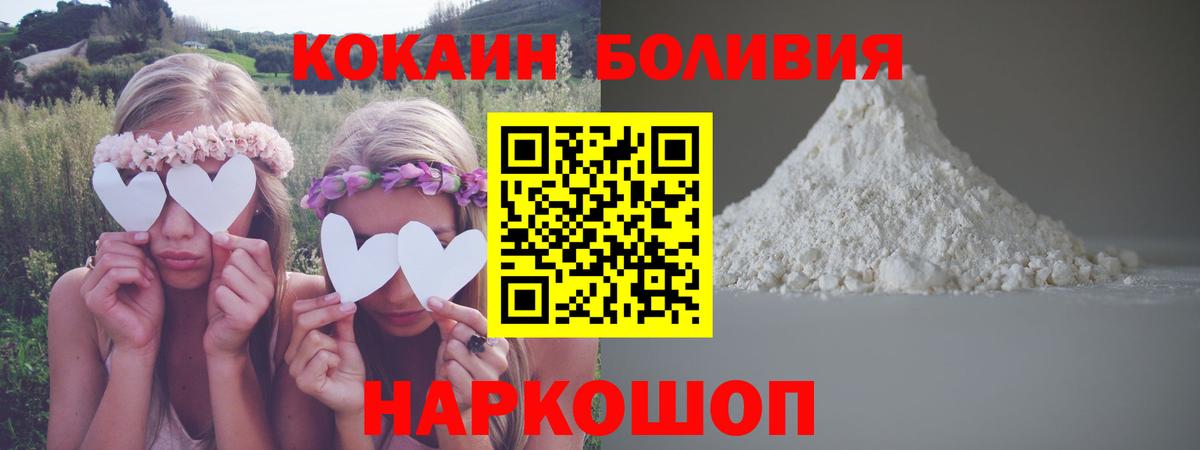 Кокаин VHQ Чайковский