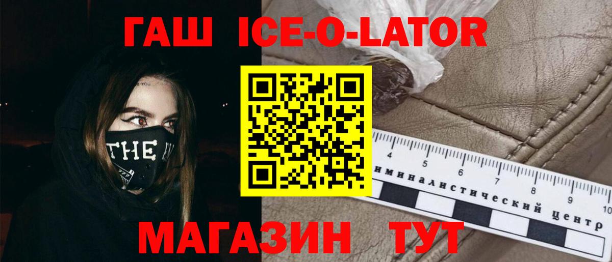 Гашиш убойный Чайковский