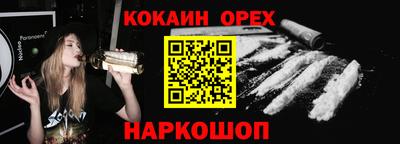 мефедрон VHQ Моздок