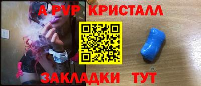 мефедрон VHQ Моздок