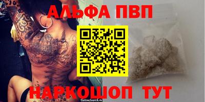 мефедрон VHQ Моздок