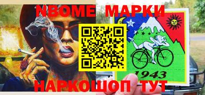 мефедрон VHQ Моздок