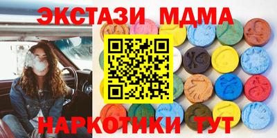 кристаллы Малгобек