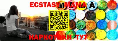 мдпв Можайск