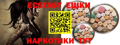 ГАЛЛЮЦИНОГЕННЫЕ ГРИБЫ Можга