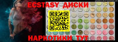 ГАЛЛЮЦИНОГЕННЫЕ ГРИБЫ Можга