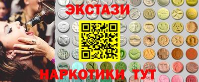 мефедрон VHQ Моздок