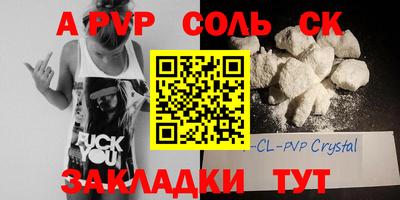 мефедрон VHQ Моздок
