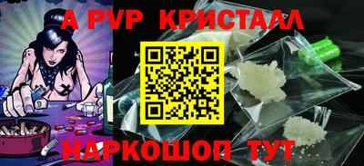 мефедрон VHQ Моздок