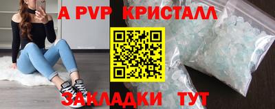 мефедрон VHQ Моздок