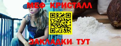 мефедрон VHQ Моздок