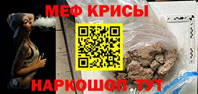 мефедрон VHQ Моздок