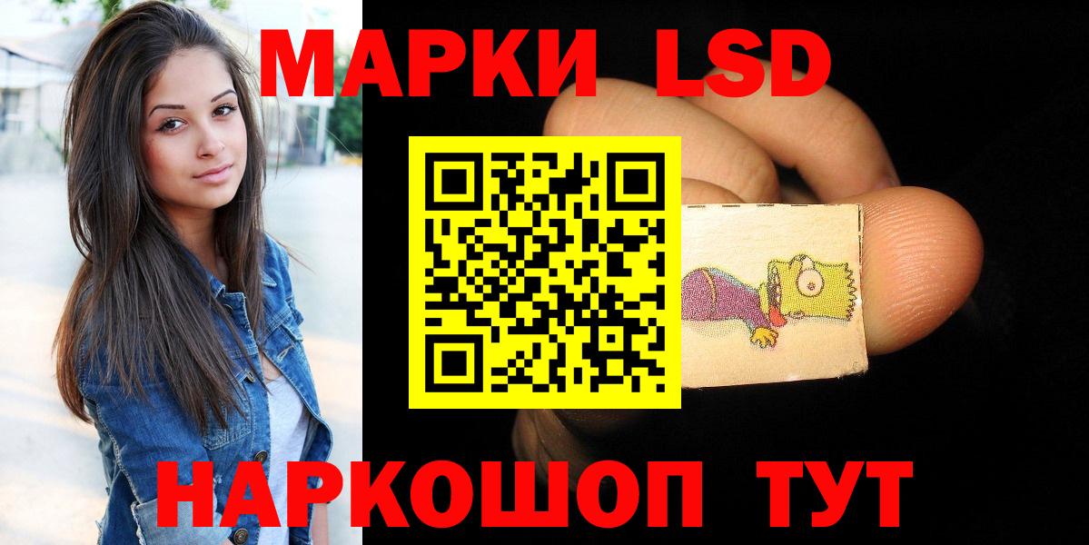 Лсд 25 экстази кислота Чайковский