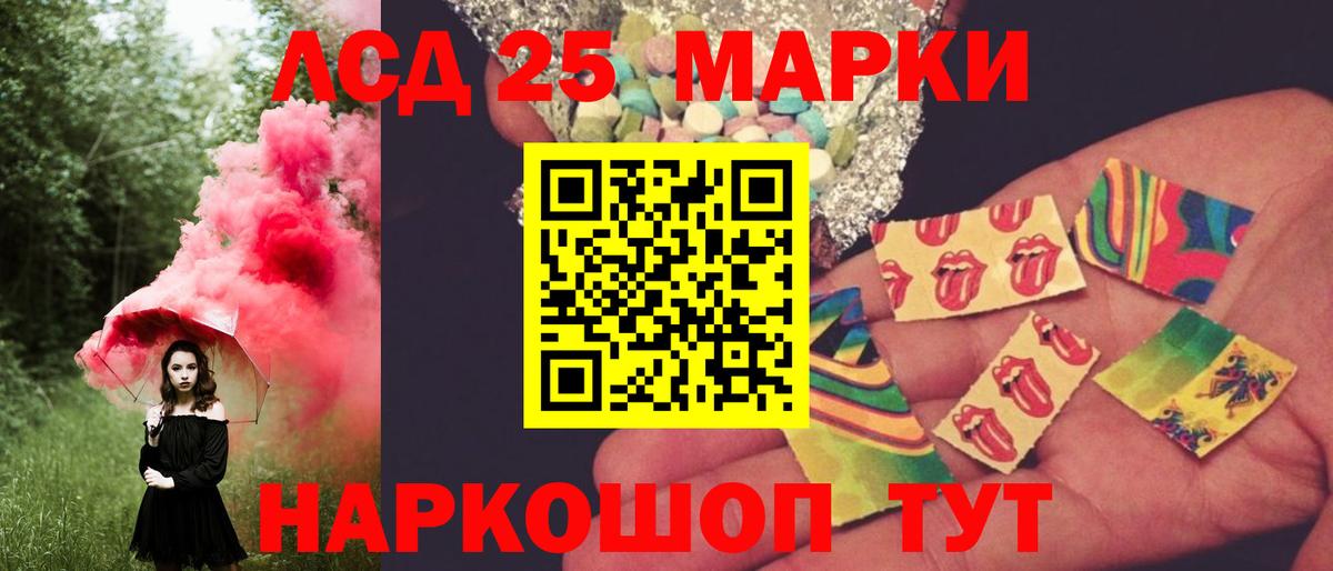 Чайковский  МЕГА ссылка  LSD-25 экстази  Вход с VPN  ЛСД экстази кислота 