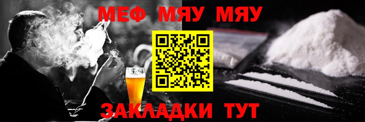 МЕФ Чайковский
