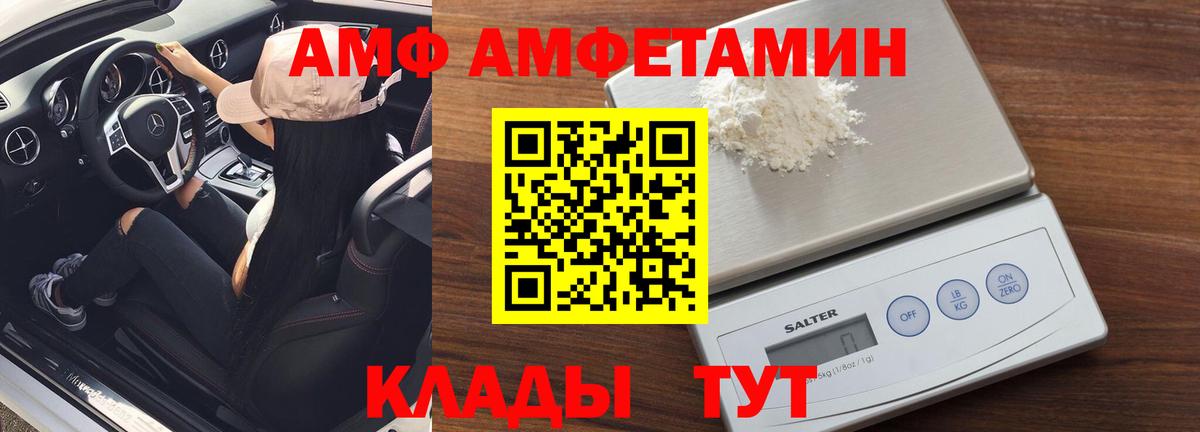 Метамфетамин витя Чайковский