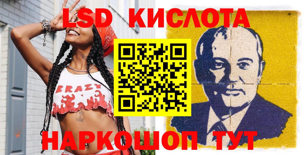 Марки NBOMe 1,5мг Чайковский