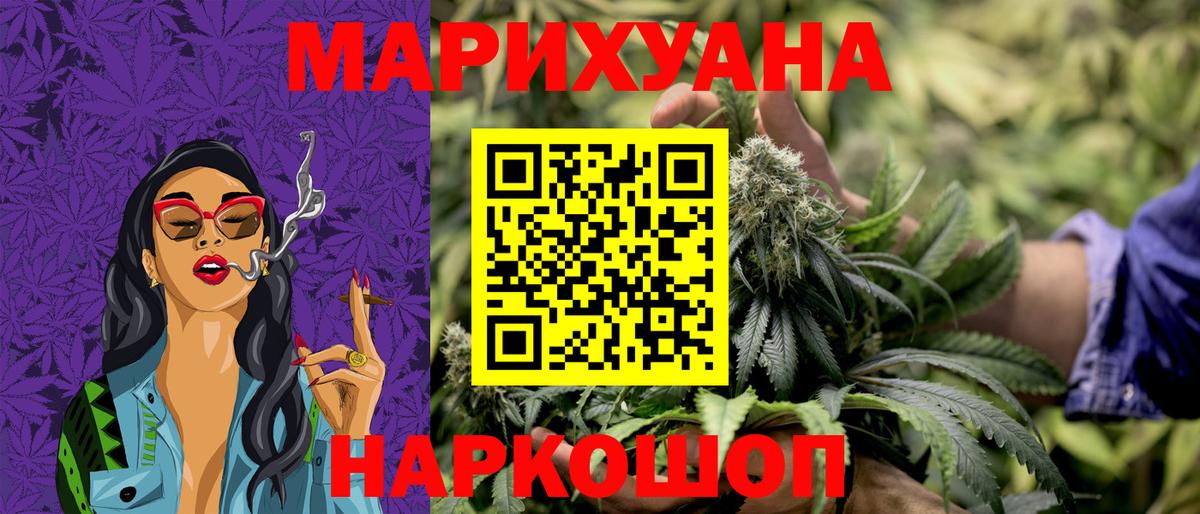 Каннабис THC 21% Чайковский