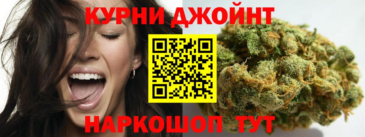 Бошки марихуана AK-47  Бошки марихуана MAZAR  Канабис сатива  Чайковский  Вход с VPN  Канабис Bruce Banner 